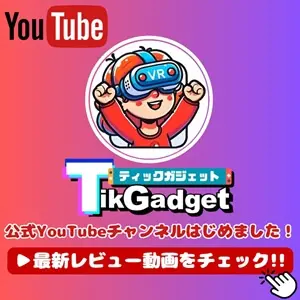 YouTubeチャンネルバナー画像